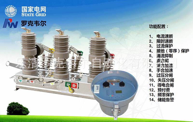 看門狗控制器 看門狗控制器