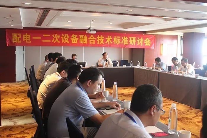 一二次融合技術(shù)