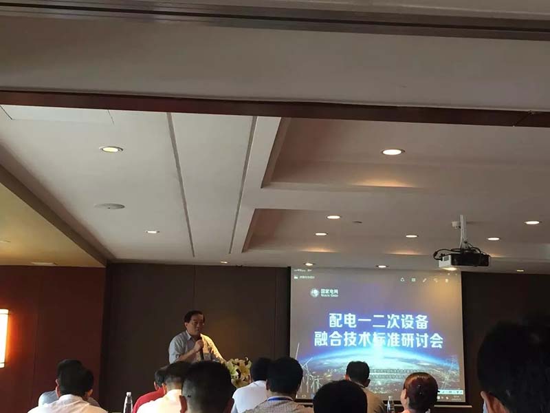 一二次融合技術(shù)