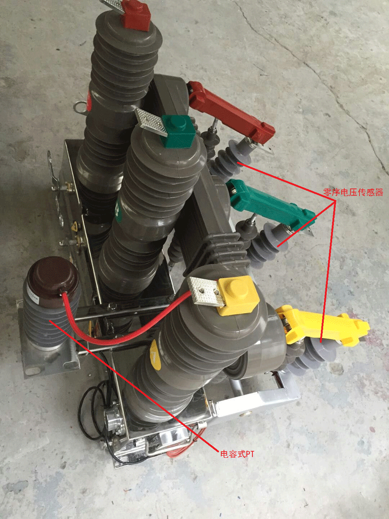 電子式零序電壓傳感器