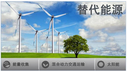 -中國(guó)電力網(wǎng)(www.chinapower.com.cn)版權(quán)所有